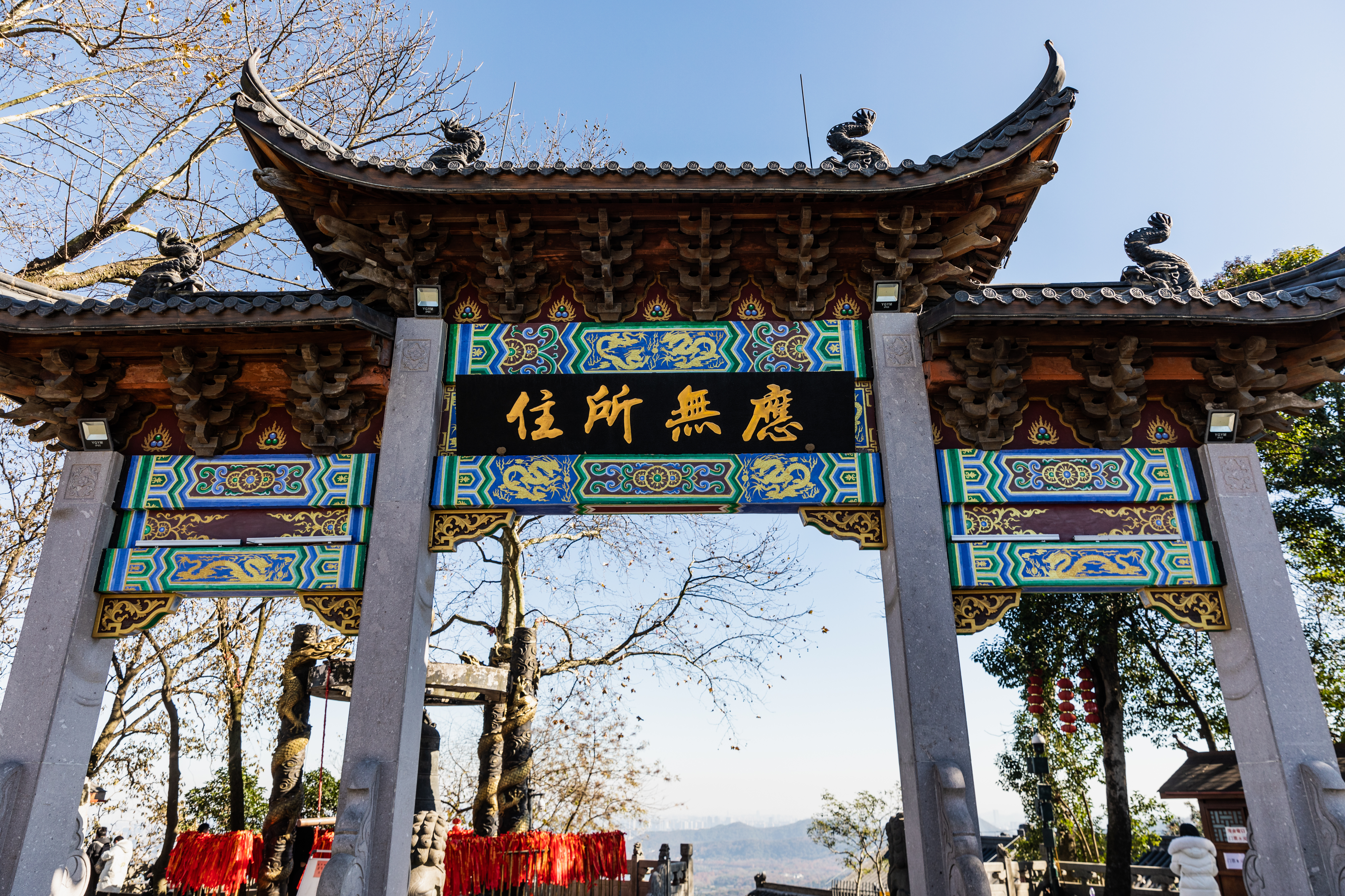 Stone paifang gate at the God of Wealth Temple on North Peak Hangzhou